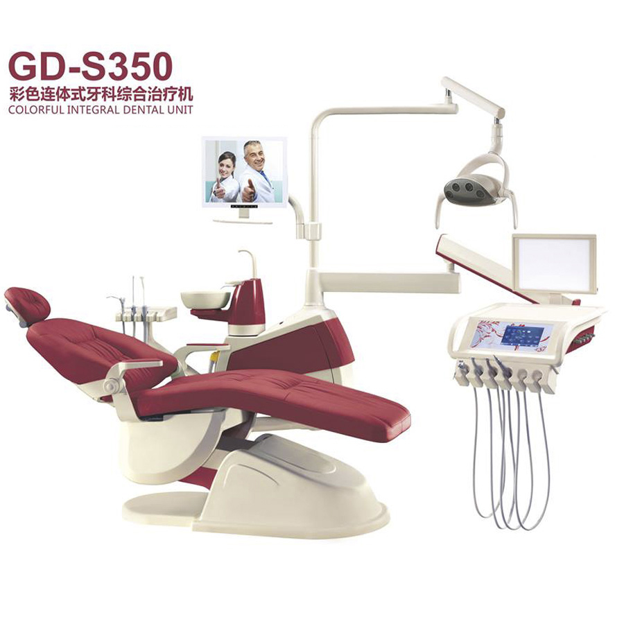 GD-S350牙科综合治疗椅
